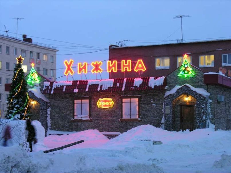 Елена Кононченко Lenysia | Москва