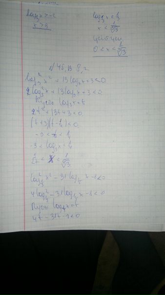 №104, Кита Жизнь, Москва №104, Кита Жизнь, Москва