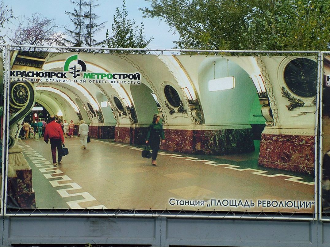 Александр Сибиряк | Красноярск