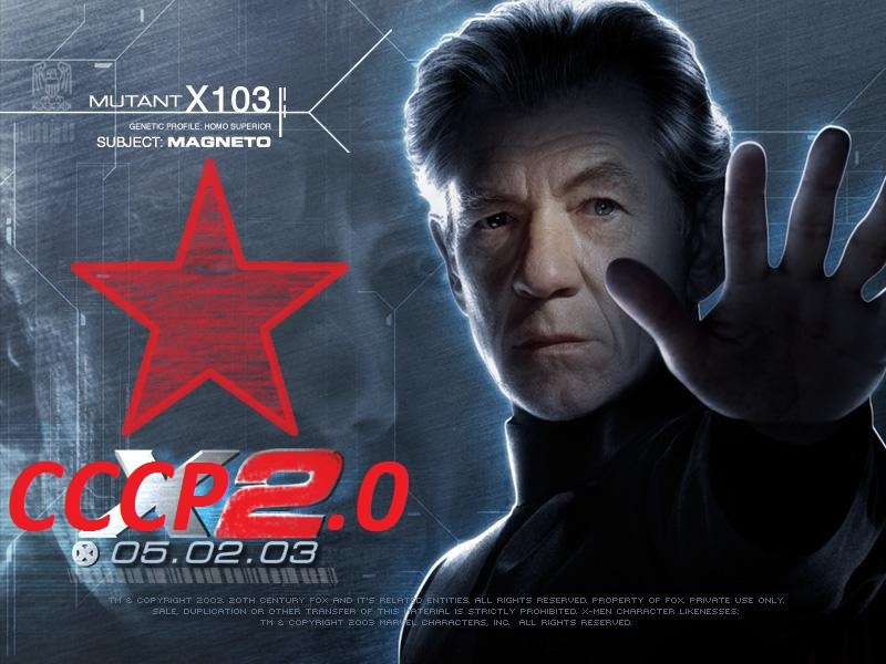 Максим Христюк | Москва