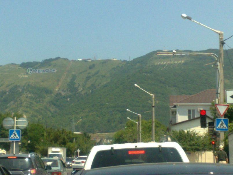 Тимур Уполовников | Сочи