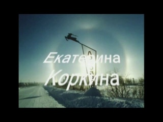 Песни и луфты Кольских саамов