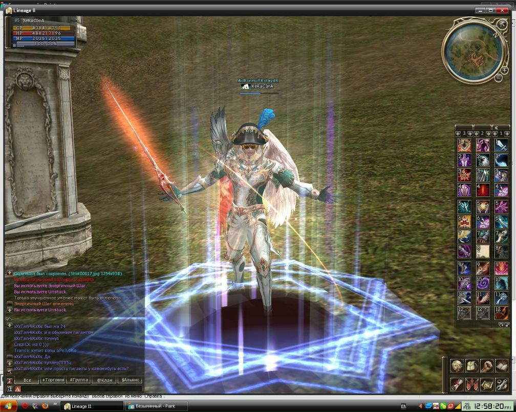 Евгений Стадник | Узин