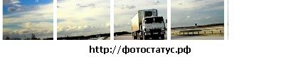Фотография Виктор Тараненко