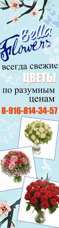 Руфия Искакова | Оренбург