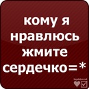 №1 Настюша Парамонова : профиль, фото, статус - ВКонтакте