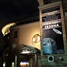 Саша Гвоздь | Киев