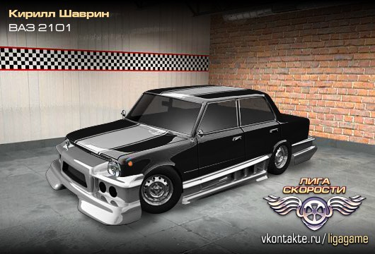 Кирилл Шаврин | Москва