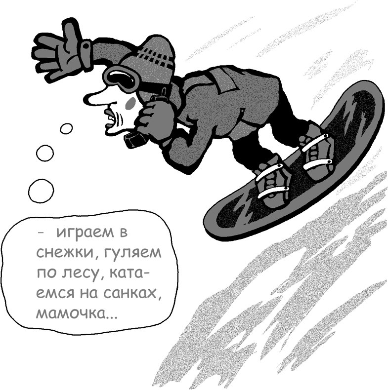 Сергей Николаев | Москва