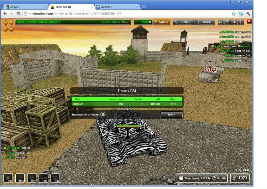 №23, Андрей Лихашарик, Самара №23, Андрей Лихашарик, Самара