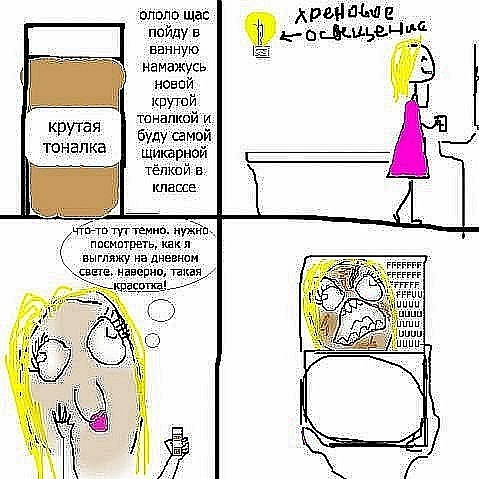 №61, Vladochka Mironova, Одесса №61, Vladochka Mironova, Одесса