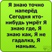 Даша Прыгунова фотография #21