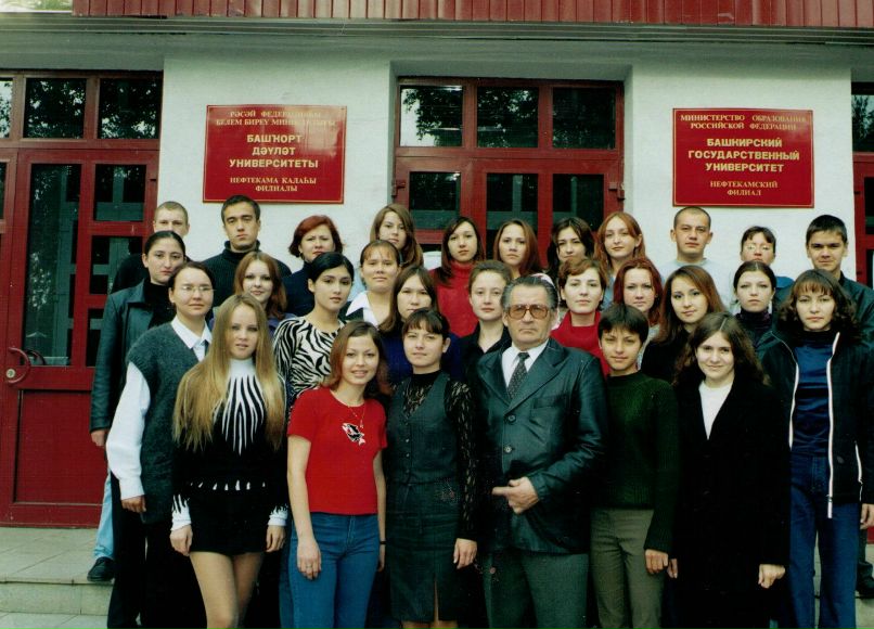 Руслан Аминов | Янаул