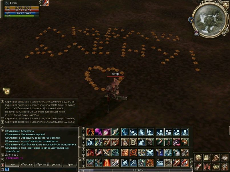 Юра Новоселов | Мурманск