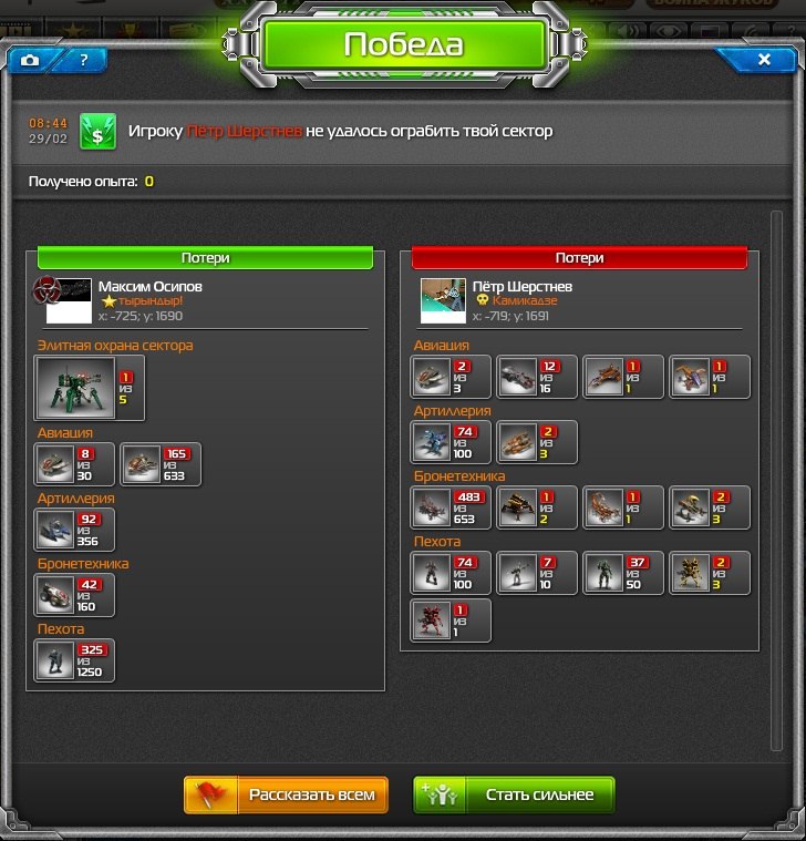 Максим Осипов Y | Минск