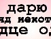 Яна Левицкая фотография #22