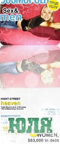 Юля Капранова | Дзержинск