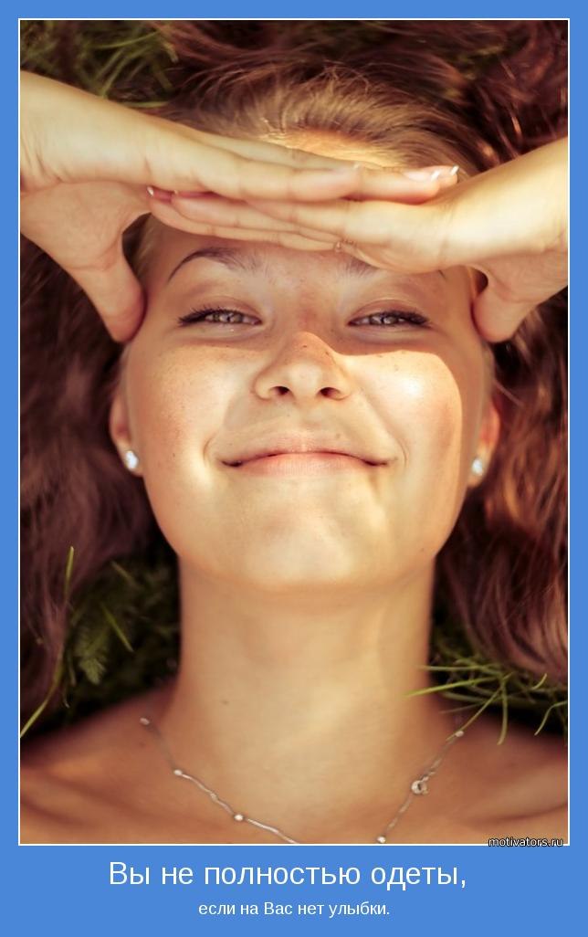 Ольга Звягина | Прокопьевск