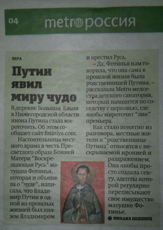 Дмитрий Серёгин | 