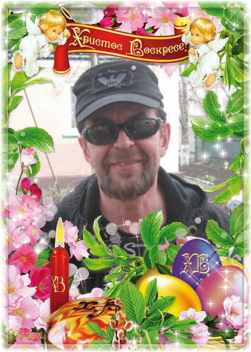 Игорь Дема | Смела