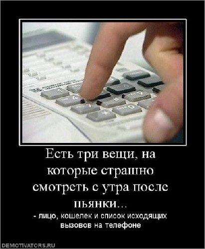 Пашка Козлов | Орёл
