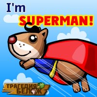 Иван Катков | Екатеринбург