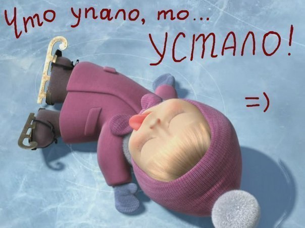 Масяня Николенко | Ростов-на-Дону