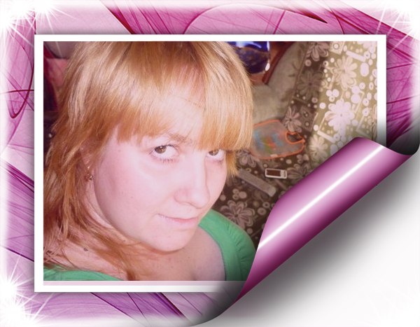 №2, Любовь Рылкина №2, Любовь Рылкина