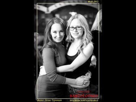 Юлия Козловская | Lloret de Mar