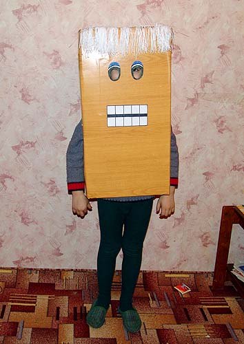 Ян Топал | Измаил