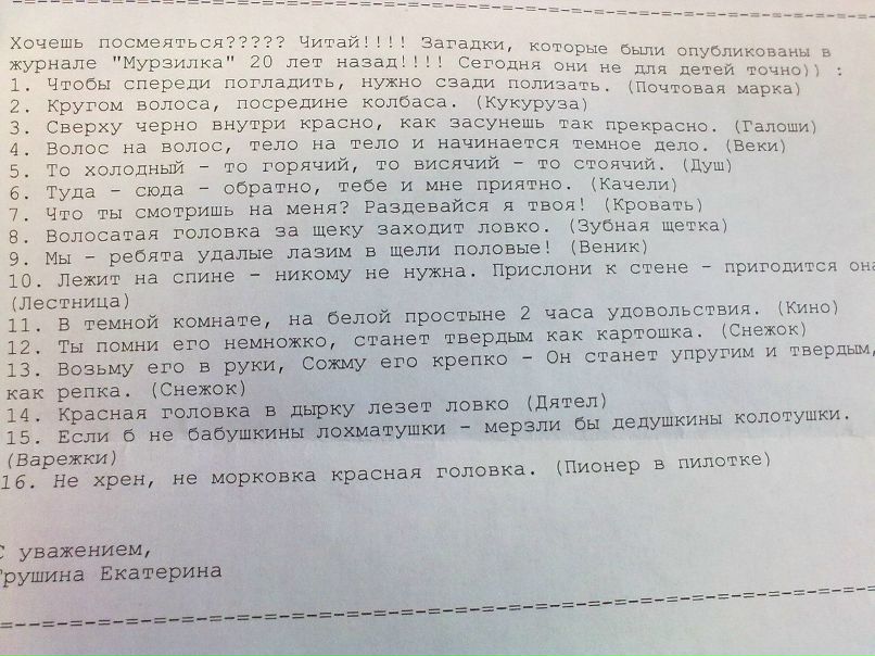 Наталья Санникова | Нижний Новгород