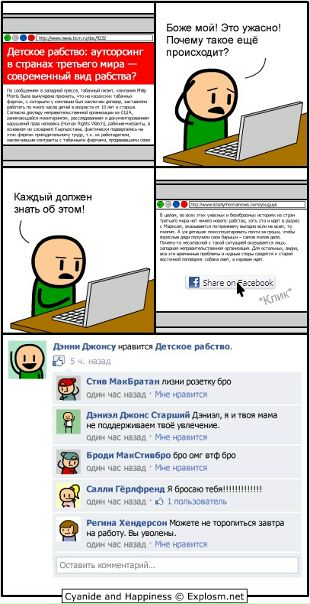 №44, Анатолий Петров, Тверь №44, Анатолий Петров, Тверь