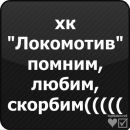 №32 Наташа Борисевич 23.11.1985: профиль, фото, статус - ВКонтакте