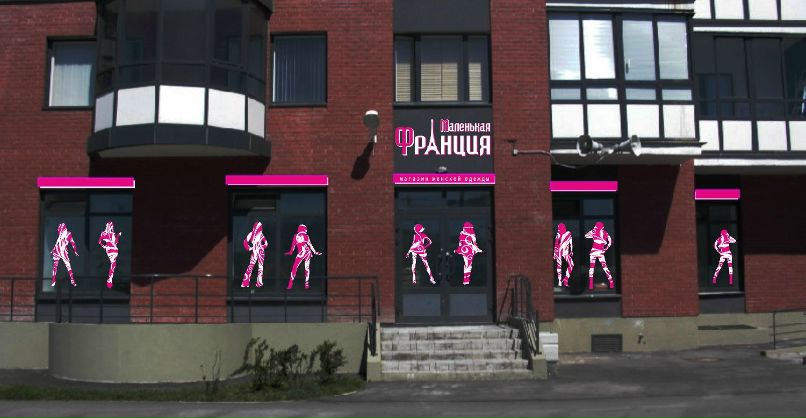 Виталий Суслов Вита& Маруся | Санкт-Петербург