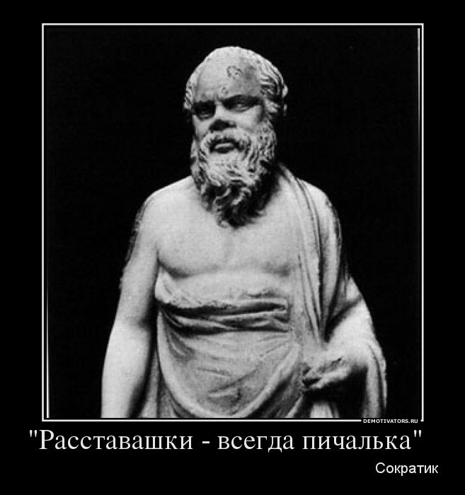 Степан Дуров | Москва