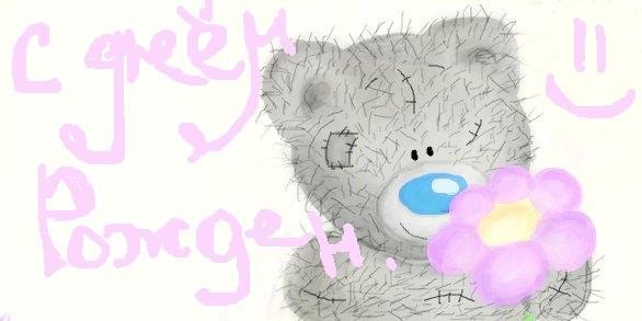 Александр Бернард | Киев