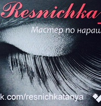 Татьяна Александрова