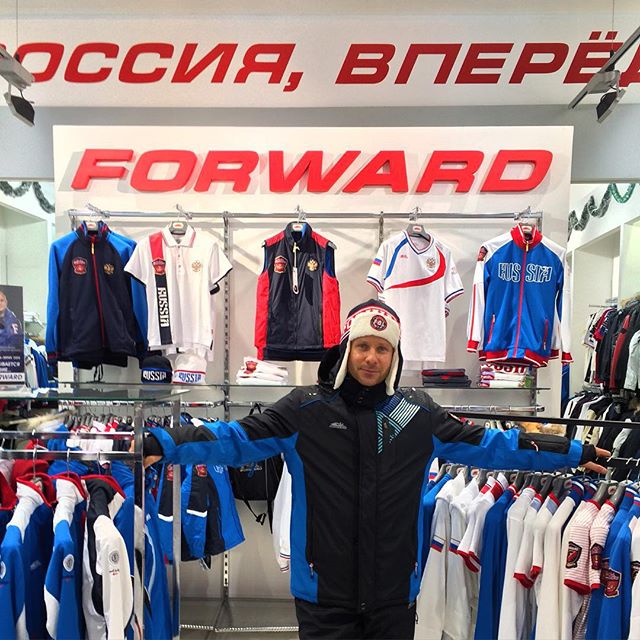 Магазин Форвард Режим Работы