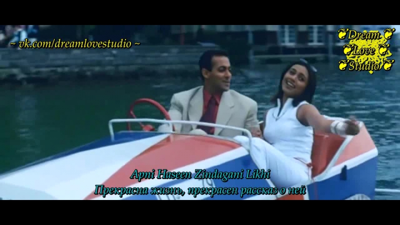 Diwana Hai Yeh