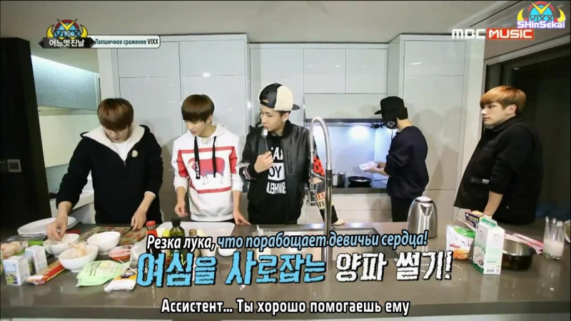 RUS SUB VIXX One Fine Day Episode