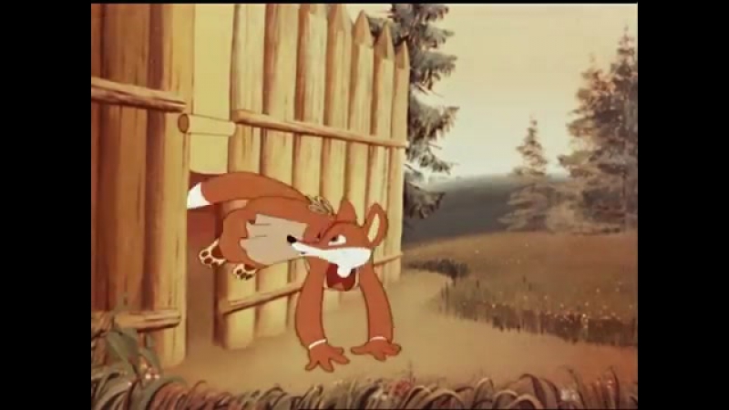 Лиса-строитель. Советские мультфильмы. Союзмультфильм.