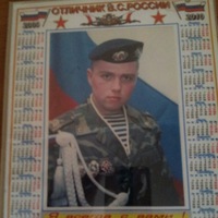 Алексей Архипов