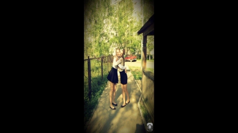 Виксона с днем рождения