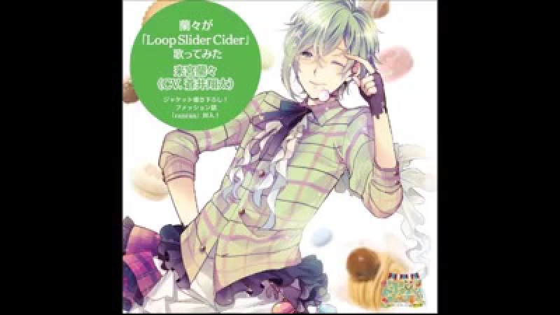 Loop Slider Cider Kurimiya Ran