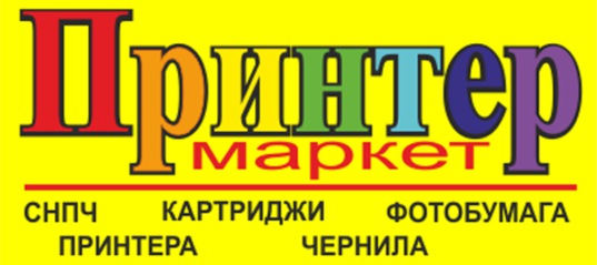 Магазин Ремонт Череповец Официальный Сайт