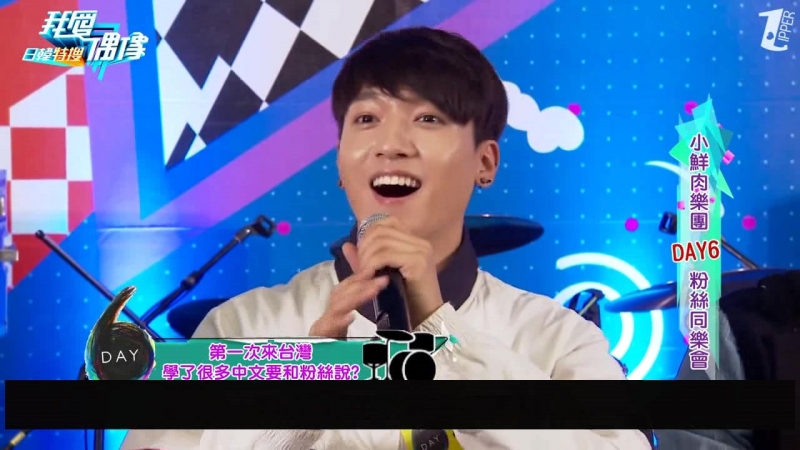 MTV Taiwan I Love Idols DAY6 Part 1 (2,