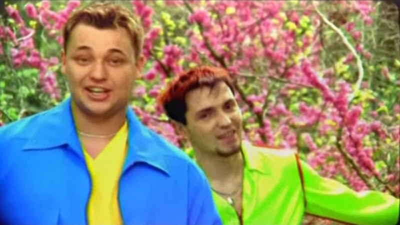 08. Руки вверх Ай яй яй 1280 720 16