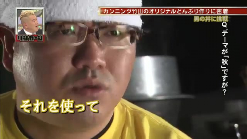 Lincoln, 216 Battle of the King of Donburi Kimoto, Hakata and