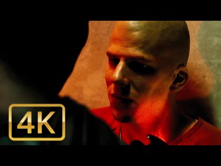 Batman Lex Luthor Prison Scene Batman v Superman: Dawn of Justice 2016 4 K Ultra