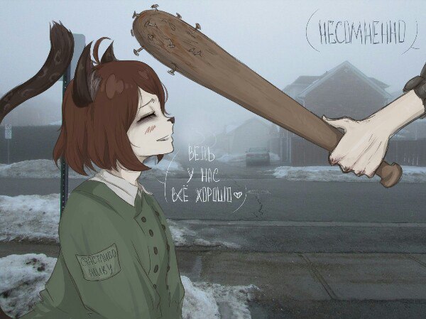 Леся Орлова, Россия